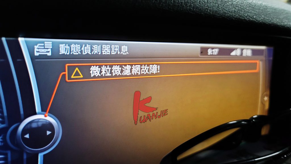 BMW X1 E84 微粒微濾網故障 DPF阻塞積碳清洗 引擎燈亮加速無力