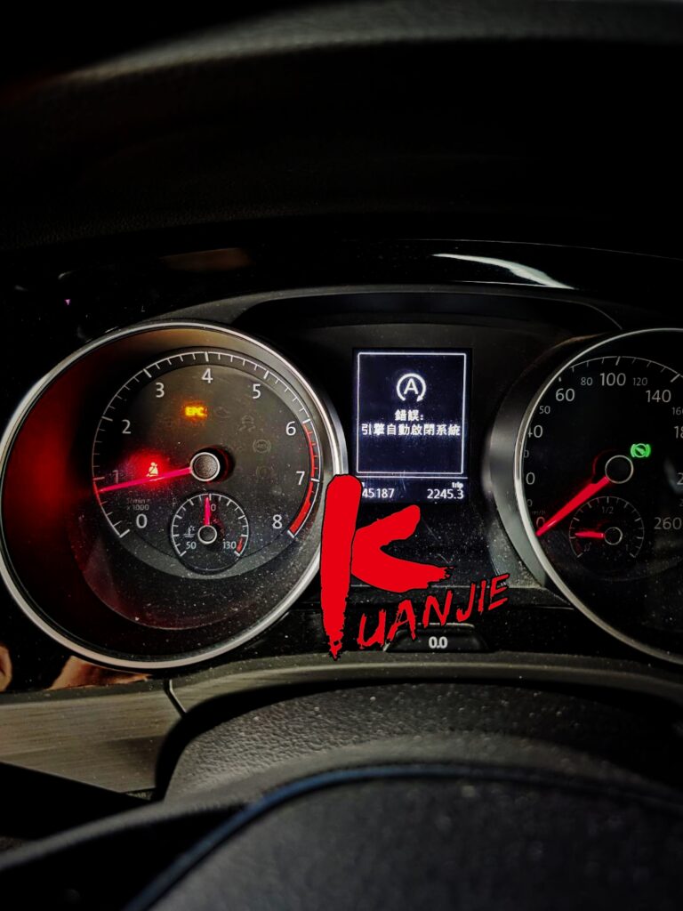 VW TOURAN 1.4汽油 EPC防滑燈引擎亮 油門沒反應無法前進加速無力