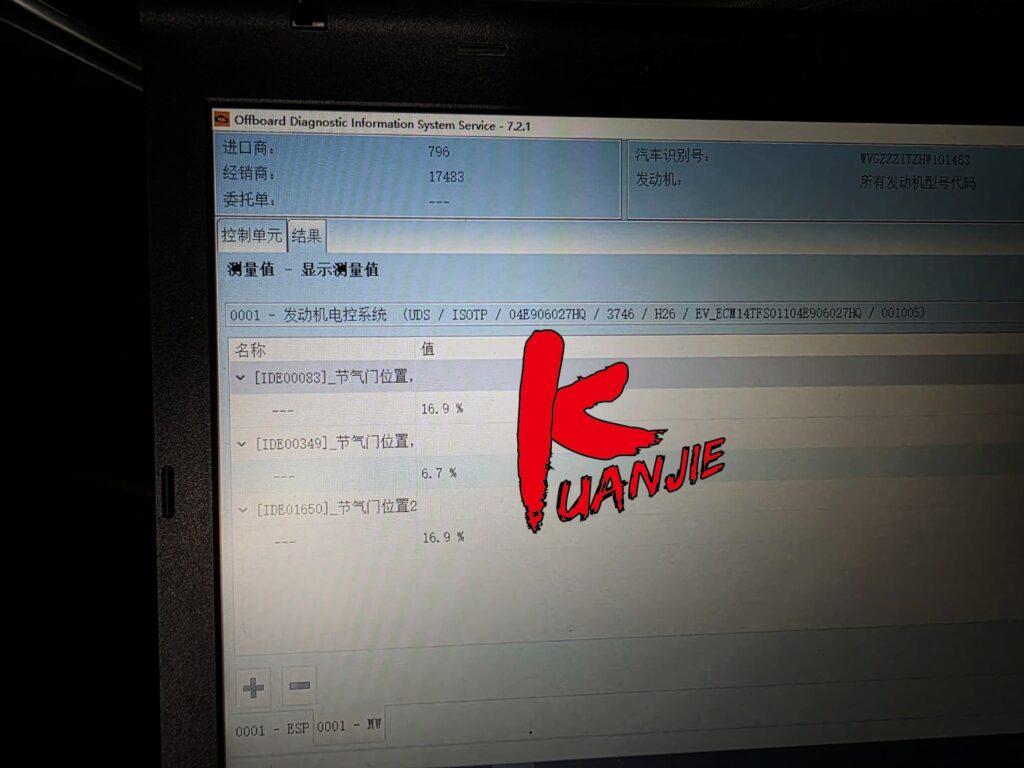 VW TOURAN 1.4汽油 EPC防滑燈引擎亮 油門沒反應無法前進加速無力