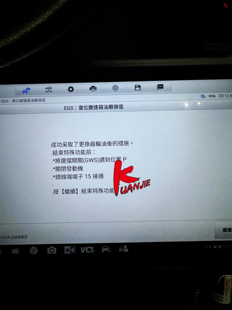 2020年 BMW 218I F44 顯示跳出變速箱油保養傳動系統故障 DCTF2七速雙離合器變速箱油更換