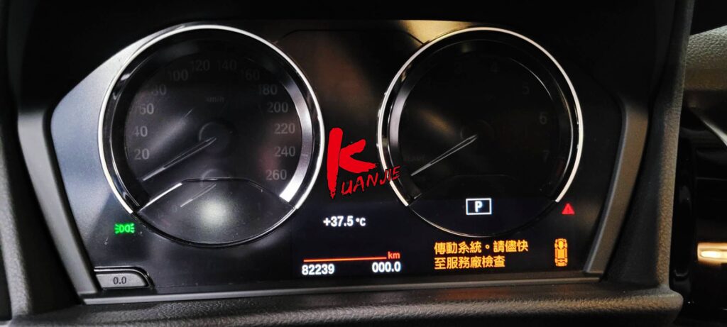 2020年 BMW 218I F44 顯示跳出變速箱油保養傳動系統故障 DCTF2七速雙離合器變速箱油更換