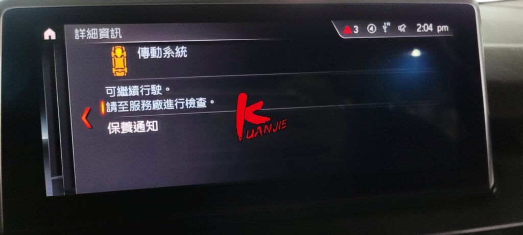 2020年 BMW 218I F44 顯示跳出變速箱油保養傳動系統故障 DCTF2七速雙離合器變速箱油更換